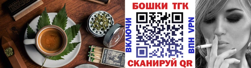 Еда ТГК конопля  наркотики  Берёзовка 