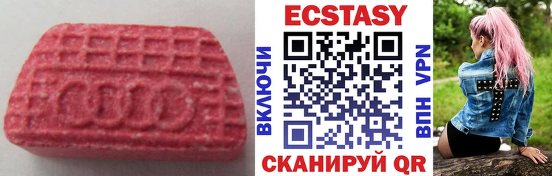 Экстази TESLA Берёзовка