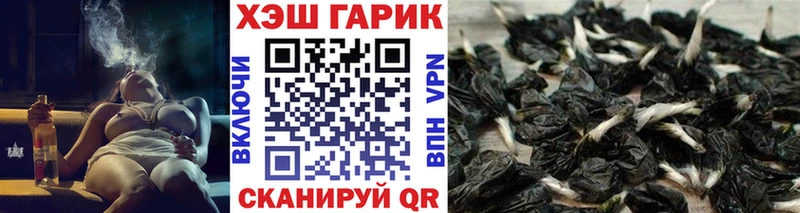 Гашиш Изолятор  Берёзовка 
