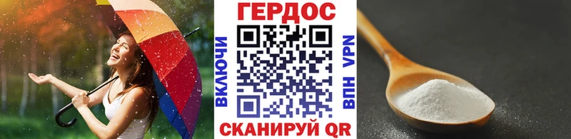 OMG ТОР  Берёзовка  ГЕРОИН афганец 