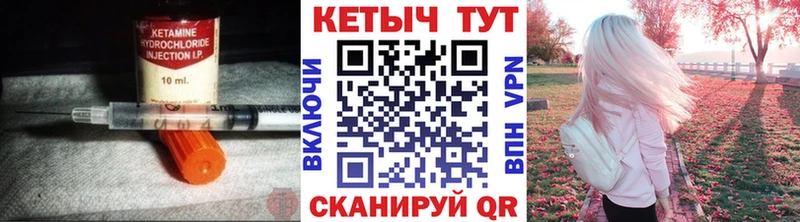 наркошоп  kraken маркетплейс  нарко площадка как зайти  Берёзовка  Кетамин VHQ 