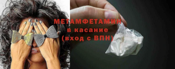 spice Гусь-Хрустальный