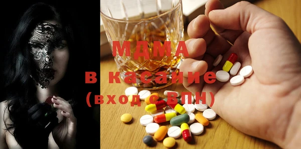 метамфетамин Гусев