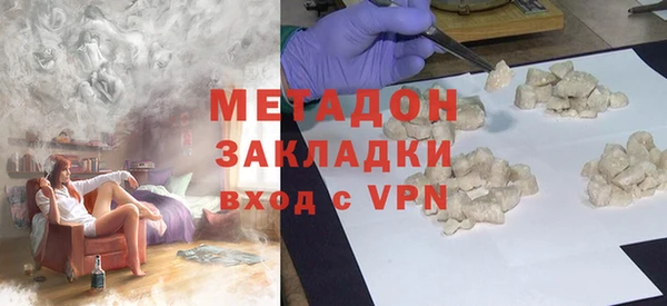 молекула духа Гусиноозёрск