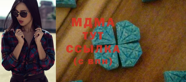 молекула духа Гусиноозёрск