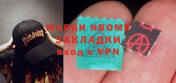 метамфетамин Гусев