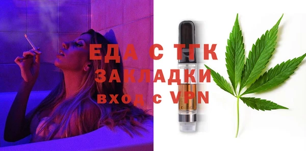 молекула духа Гусиноозёрск