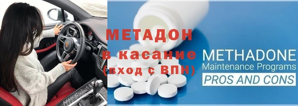молекула духа Гусиноозёрск