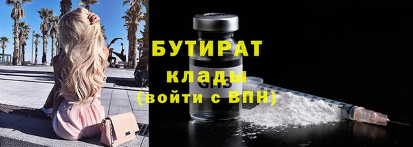 spice Гусь-Хрустальный