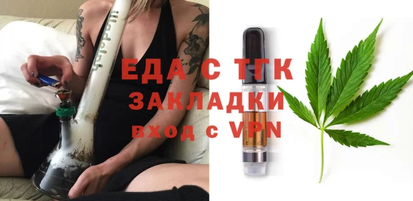 метамфетамин Гусев