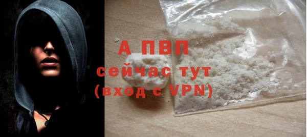 метамфетамин Гусев