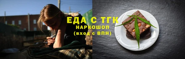 молекула духа Гусиноозёрск