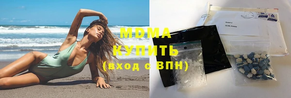 spice Гусь-Хрустальный