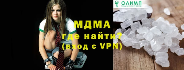 молекула духа Гусиноозёрск