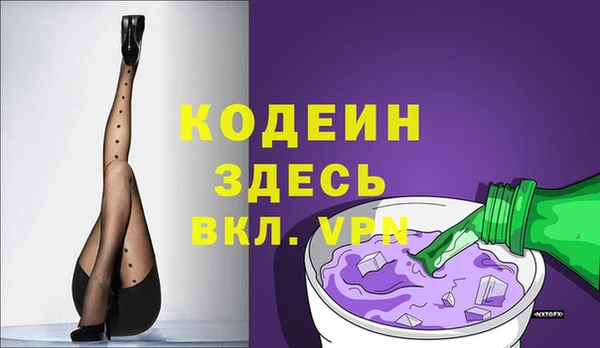 spice Гусь-Хрустальный