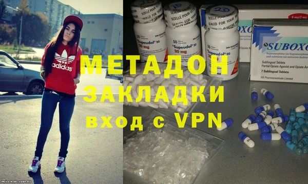метамфетамин Гусев