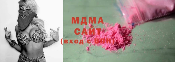 spice Гусь-Хрустальный