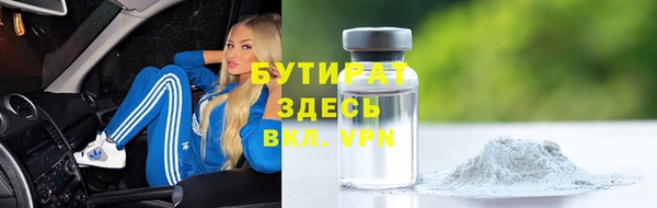 метамфетамин Гусев