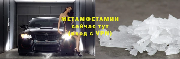 метамфетамин Гусев