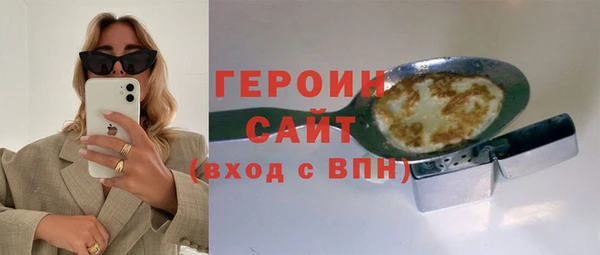 метамфетамин Гусев