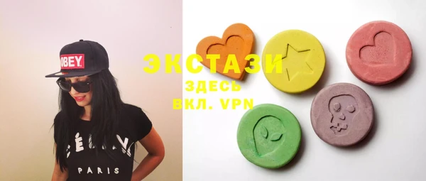 spice Гусь-Хрустальный