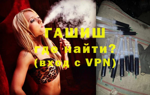 метамфетамин Гусев