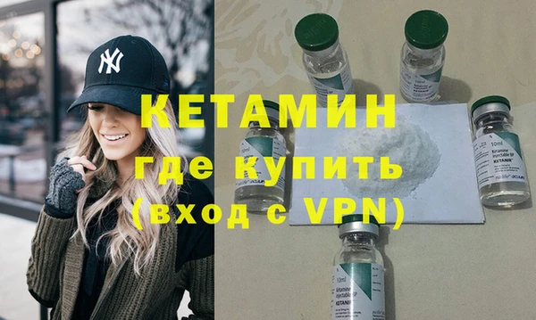 молекула духа Гусиноозёрск