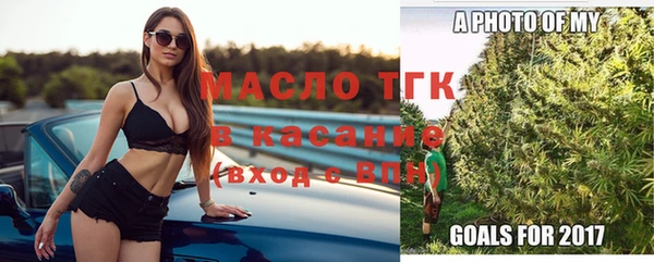 метамфетамин Гусев