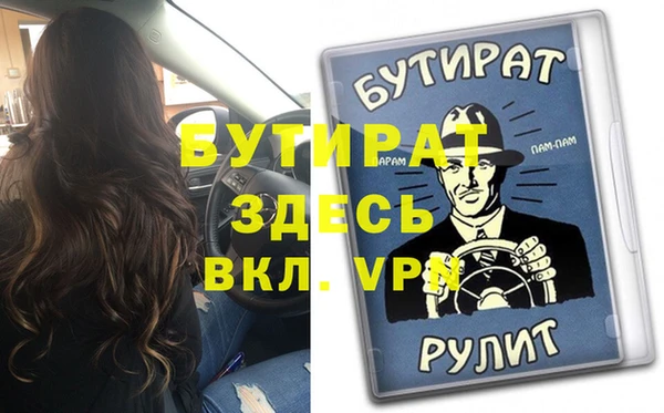 spice Гусь-Хрустальный