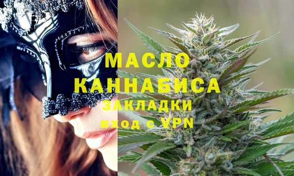 метамфетамин Гусев