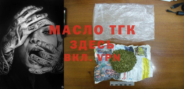 spice Гусь-Хрустальный