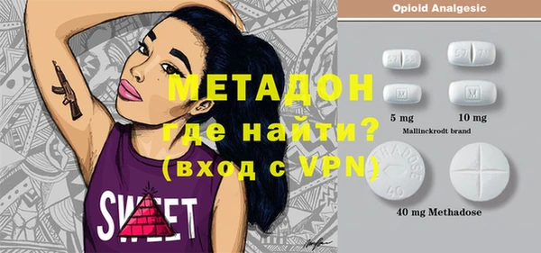 spice Гусь-Хрустальный