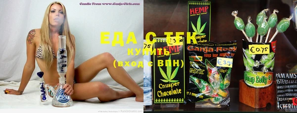 spice Гусь-Хрустальный