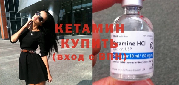 молекула духа Гусиноозёрск
