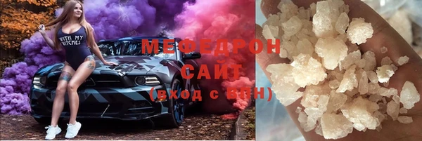 метамфетамин Гусев