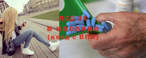 молекула духа Гусиноозёрск