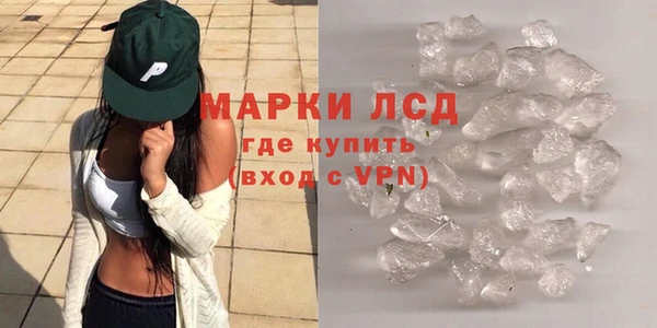 spice Гусь-Хрустальный