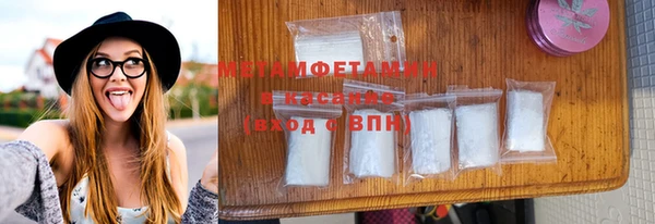 метамфетамин Гусев