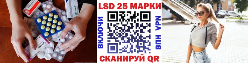 Лсд 25 экстази ecstasy  где можно купить   Берёзовка 