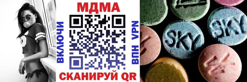 MDMA молли  что такое наркотик  Берёзовка 