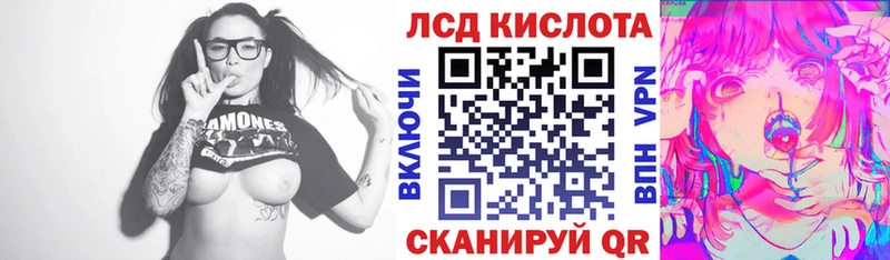 Марки 25I-NBOMe 1,8мг  Берёзовка 