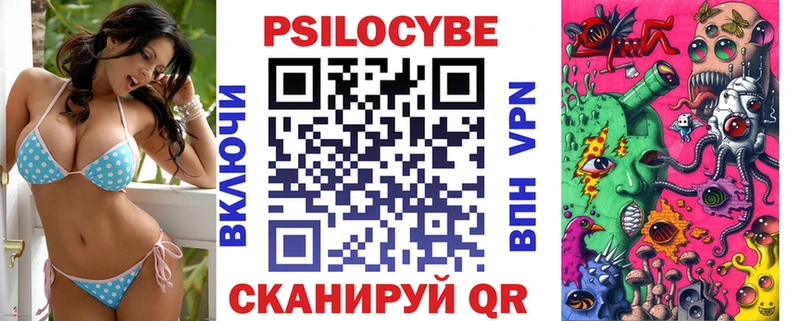 Псилоцибиновые грибы ЛСД  хочу наркоту  Берёзовка 